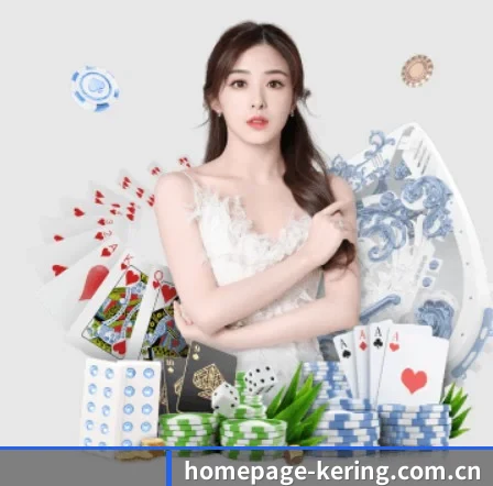 homepage-kering.com.cn APP | kaiyun